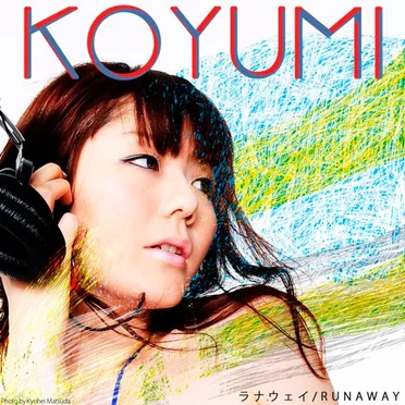 ラナウェイ / Runaway