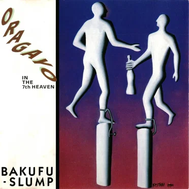 ORAGAYO ~In The 7th Heaven~