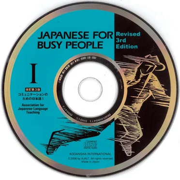 Japanese for Busy People I by [language instruction] - album cover