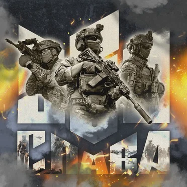 Слава ЗСУ by Various Artists - album cover