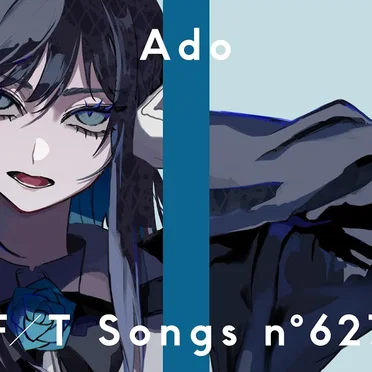 うっせぇわ / THE FIRST TAKE by Ado - album cover