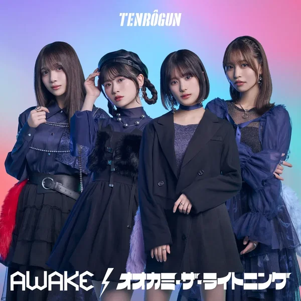 AWAKE/オオカミ・ザ・ライトニング