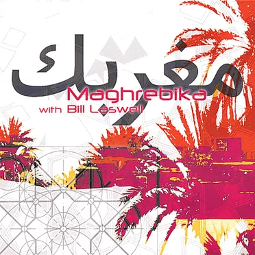 Neftakhir by Maghrebika - album cover