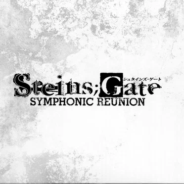 STEINS;GATE SYMPHONIC REUNION by Various Artists - album cover