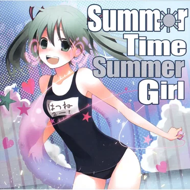 Summer Time Summer Girl by Various Artists - album cover