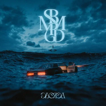 Submerged