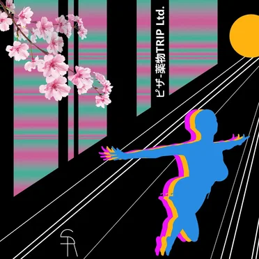 ピザ-薬物Trip Ltd.