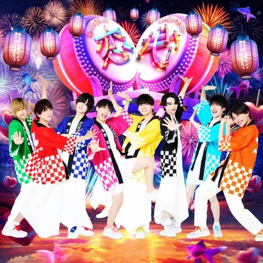 ちんとんしゃんてん恋心 by Aroma Fancy - album cover