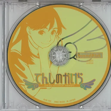 てんしのかけら ～the last article of memory～ Sound Disk