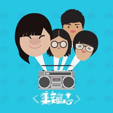 急急子去台南做集雜誌