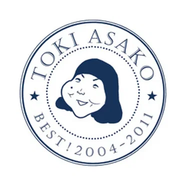 TOKI ASAKO BEST! 2004-2011