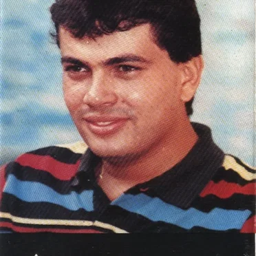 Hala Hala هلا..هلا