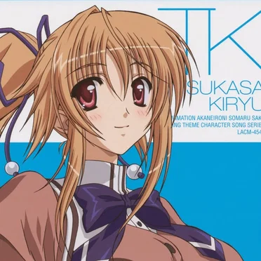 TVアニメ『あかね色に染まる坂』エンディングテーマ キャラクターソングシリーズ / 霧生つかさ (井上麻里奈)