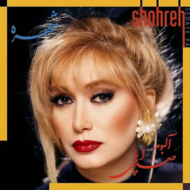 Seday Pa by Shohreh Solati - album cover