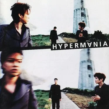 HYPERM∀NIA