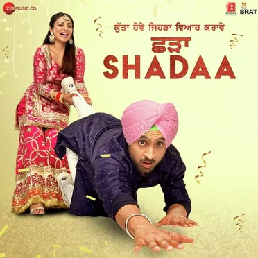 Shadaa by Various Artists - album cover