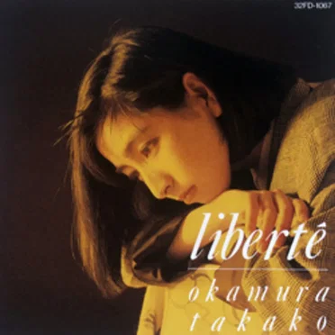 liberté by 岡村孝子 - album cover