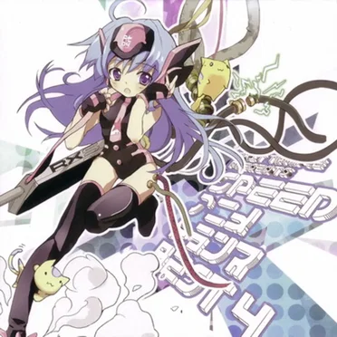 EXIT TRANCE PRESENTS SPEED アニメトランス BEST 4 by Various Artists - album cover