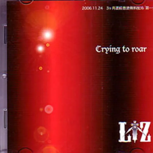 Crying to roar
