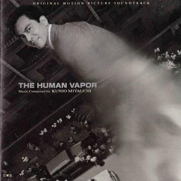 The Human Vapor