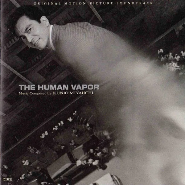 The Human Vapor