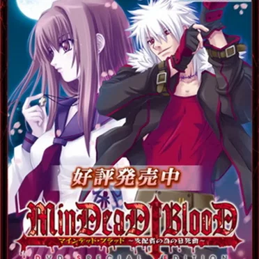 MinDeaD BlooD Maxi Single