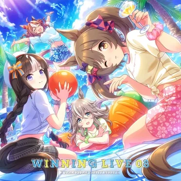 『ウマ娘 プリティーダービー』WINNING LIVE 08 by Various Artists - album cover