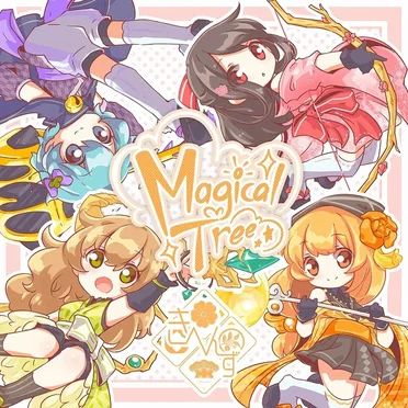 Magical Tree by きへんず - album cover