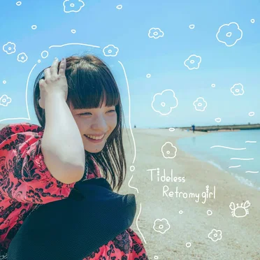 tideless by レトロマイガール!! - album cover