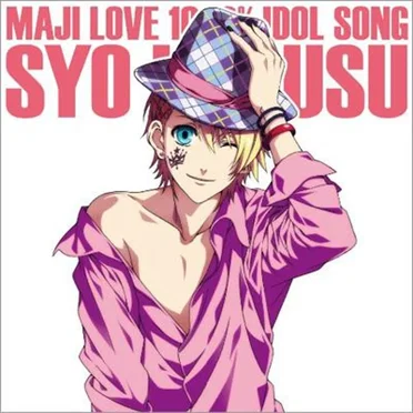 うたの☆プリンスさまっ♪マジLOVE1000% アイドルソング 来栖翔