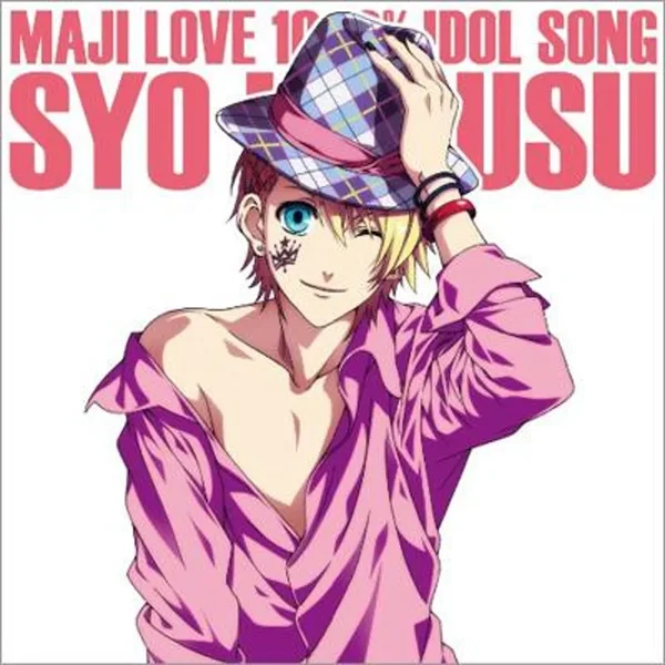 うたの☆プリンスさまっ♪マジLOVE1000% アイドルソング 来栖翔