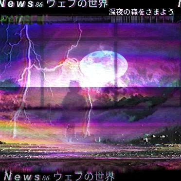 News 86 ウェブの世界