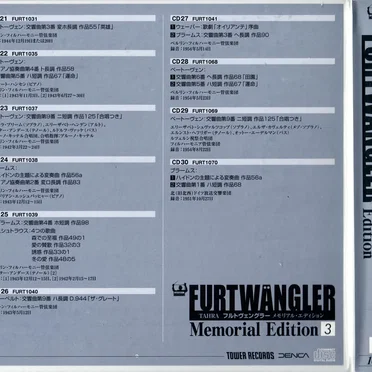Memorial Edition: Vol. 3