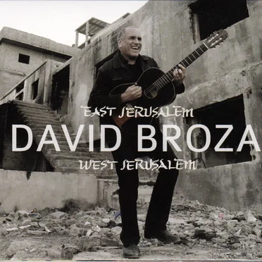 East Jerusalem / West Jerusalem