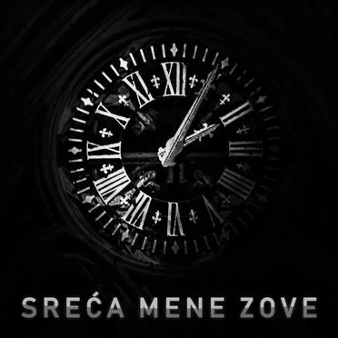 Sreća mene zove