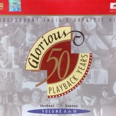 50 Glorious Playback Years (disc 2) by Various Artists - album cover