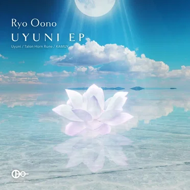 Uyuni EP