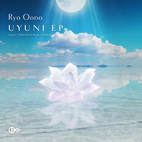 Uyuni EP