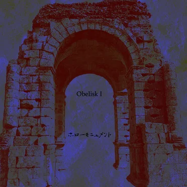 Obelisk I - ホローモニュメント by Gods Of Something - album cover