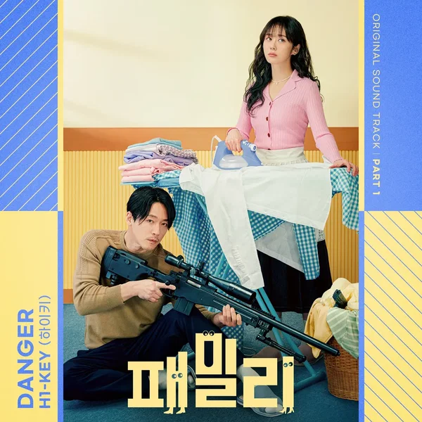 Family, Pt. 1 (Original Television Soundtrack)