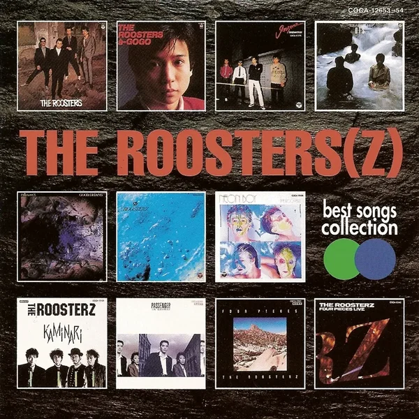 best songs collection