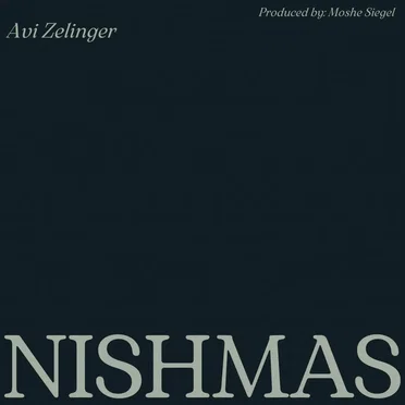 Nishmas by Avi Zelinger - album cover