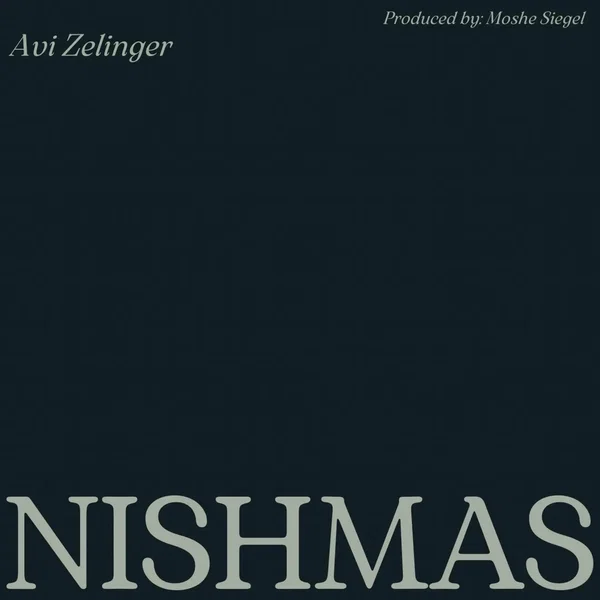 Nishmas