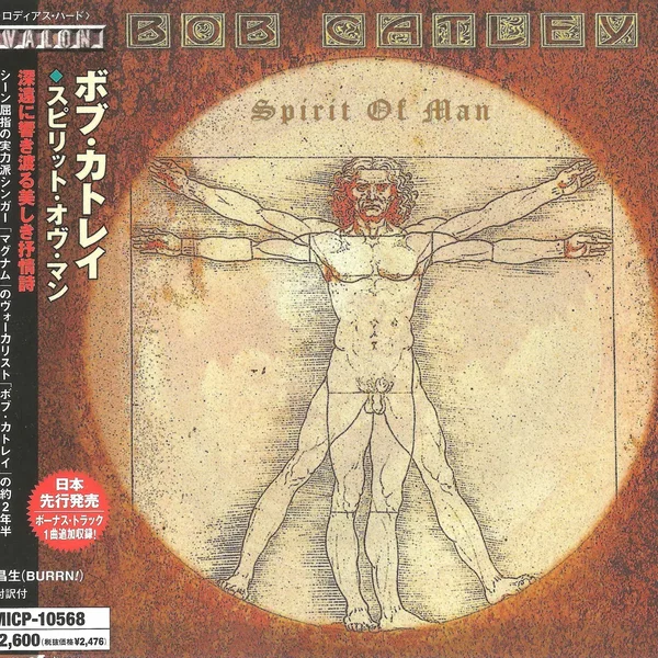 Spirit of Man