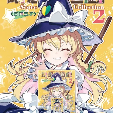 幻想遊戯 Score Collection＜EASY＞2