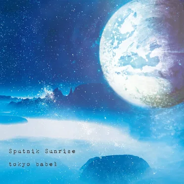 Sputnik Sunrise by tokyo babel - album cover