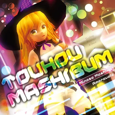 TOUHOU☆MASHIBUM by Minase Mashiro - album cover