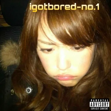 igotbored-no.1