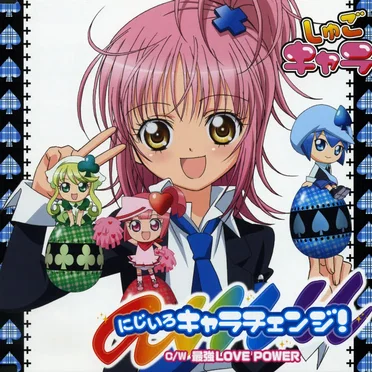 にじいろキャラチェンジ!