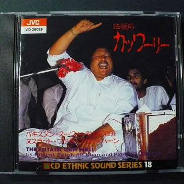 The Ecstatic Qawwali